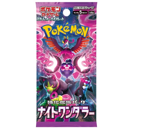 Pokémon sv6a Night Wanderer Busta (Busta 5 Carte) JPN