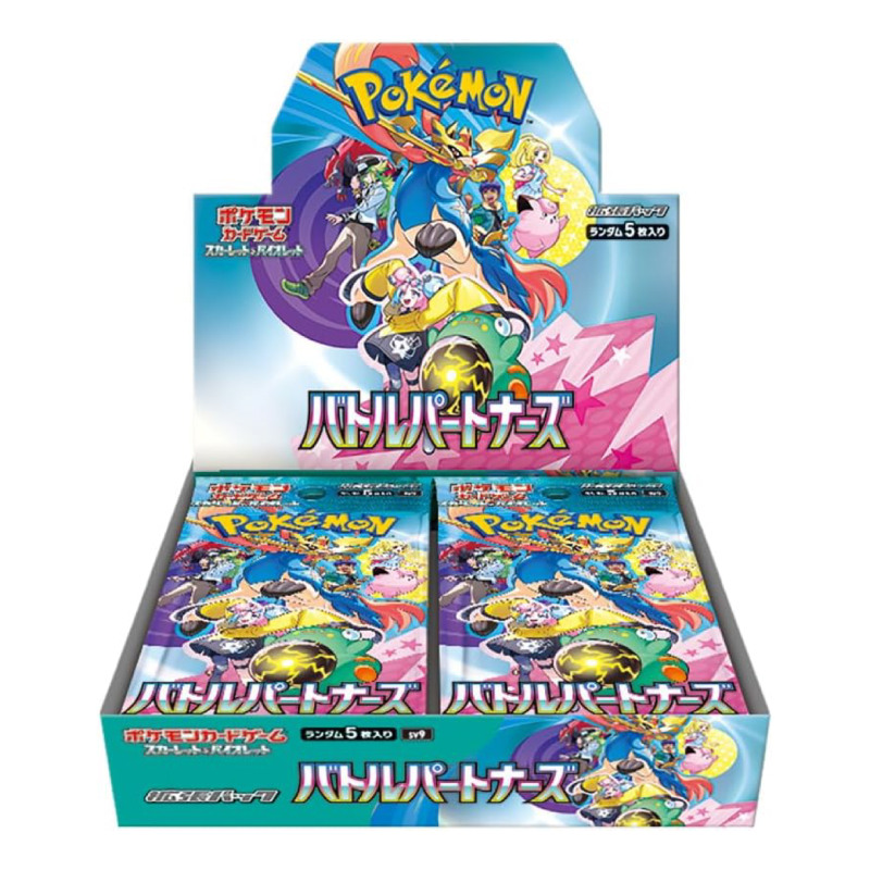 Pokémon sv9 Battle Partners Box (Box 30 Buste) JPN