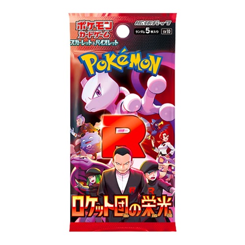 Pokémon sv10 The Glory of Team Rocket Busta 7 Carte JPN
