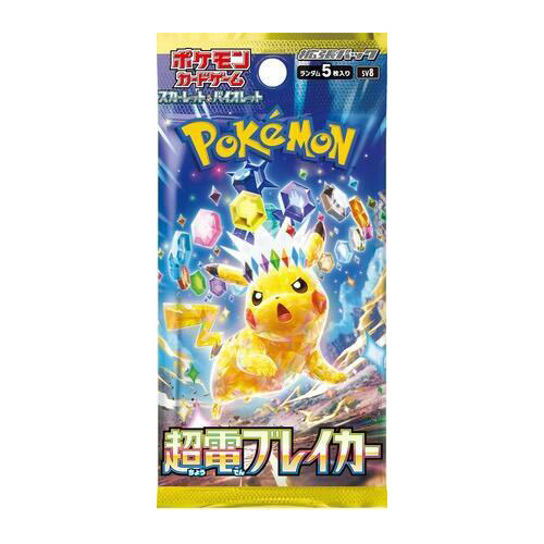 Pokémon sv8 Super Electric Breaker Busta (Busta 5 Carte) JPN