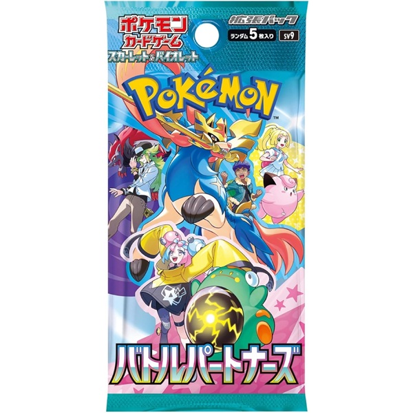Pokémon sv9 Battle Partners Busta (Busta 5 Carte) JPN