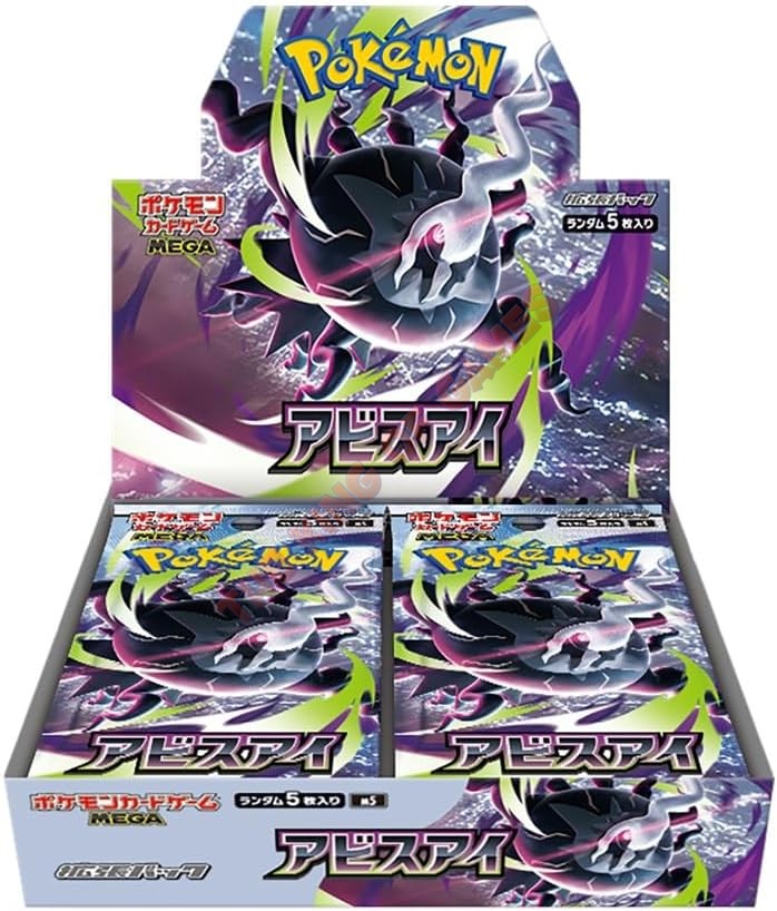 Pokémon m5 Abyss Eye (Box 30 Buste) JPN