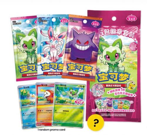 Pokémon CBBC - Gem Pack Badge Set (3 Buste + 3 Promo + 1 Badge Casuale) - CHI-S
