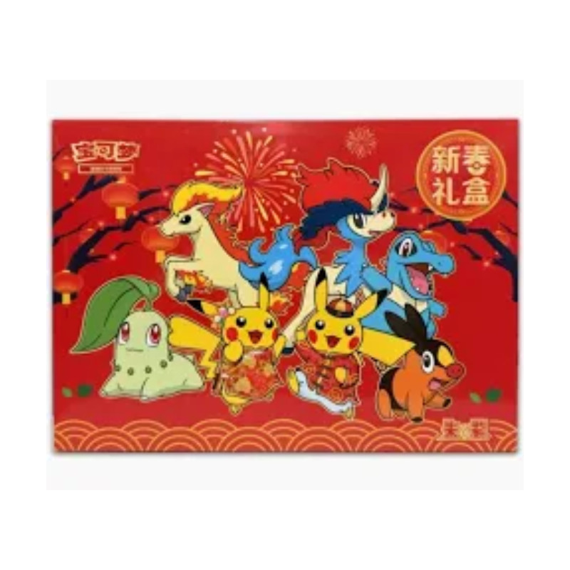 Pokémon Chinese Lunar Gift Box CHI-S CHI-S