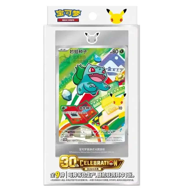 Pokémon 30th Anniversary Celebration Original Partner Set Vol.1 - CHI-S