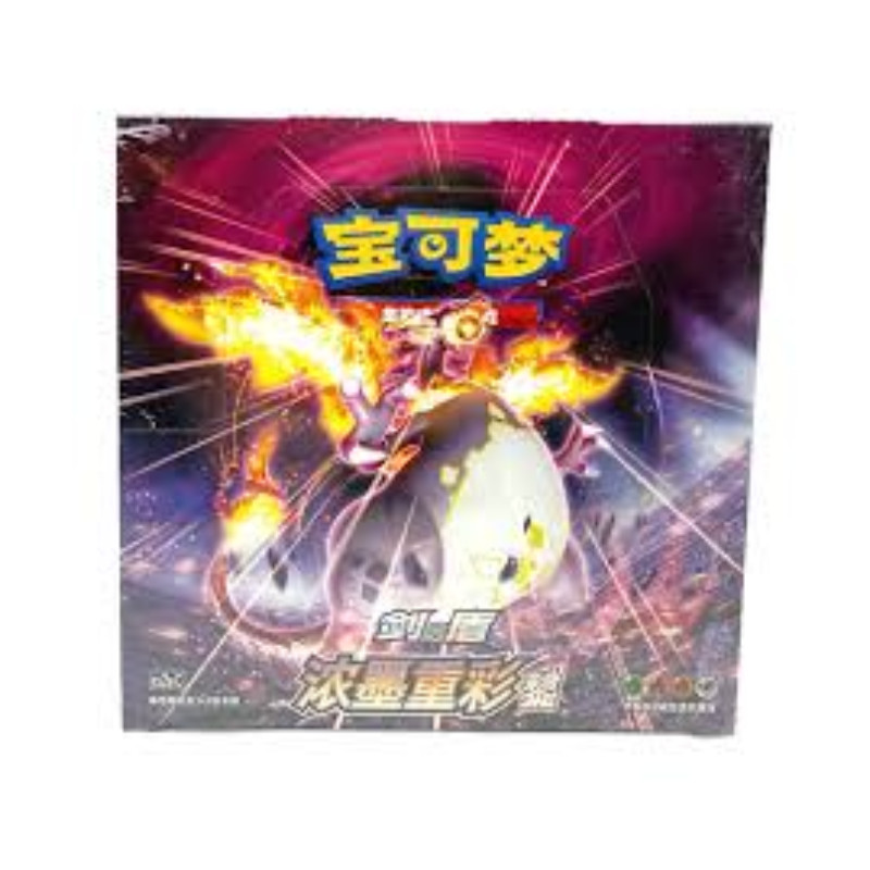 Pokémon CS2aC Vivid Portrayals Obsidian Booster Box (Box 30 Buste) CHI-S