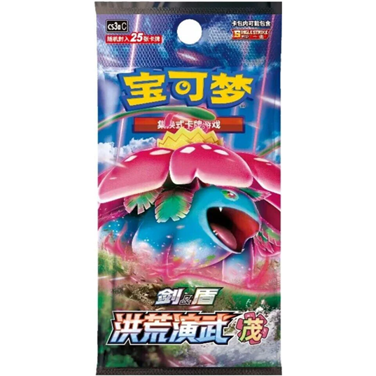Pokémon CS3AC Primordial Arts Overgrowth Busta Slim (Busta 5 Carte) CHI-S