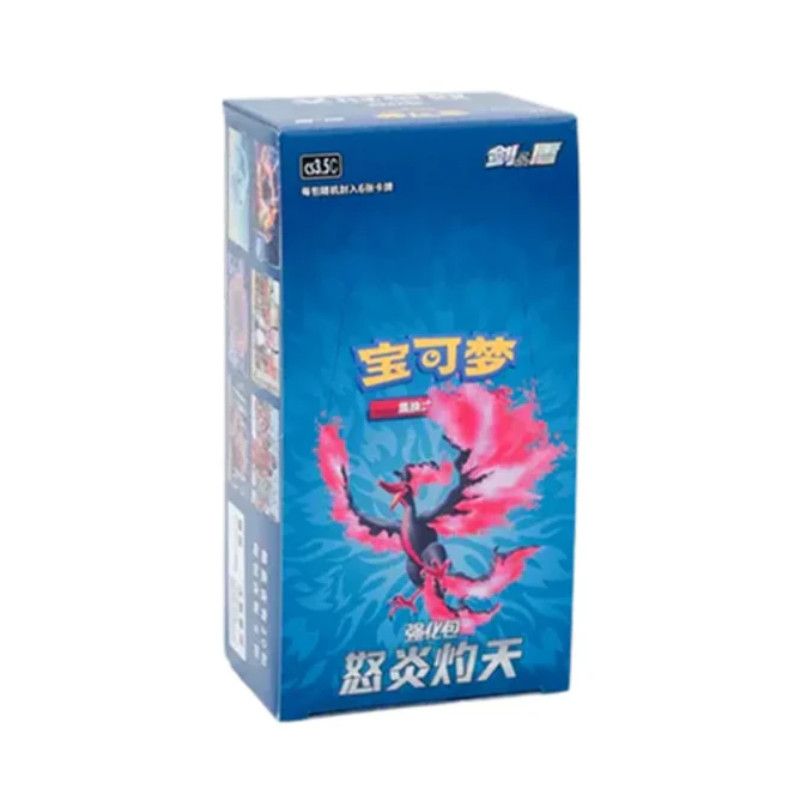 Pokémon CS3.5C Scorching Skies Box (Box 20 Buste) CHI-S