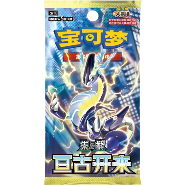 Pokémon CSV1C Eternal Birth Busta Slim (Busta 5 Carte) CHI-S