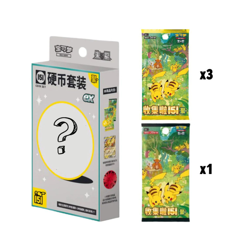 Pokémon Collect 151 Coin Set - No. 0009 Blastoise ex CHI-S
