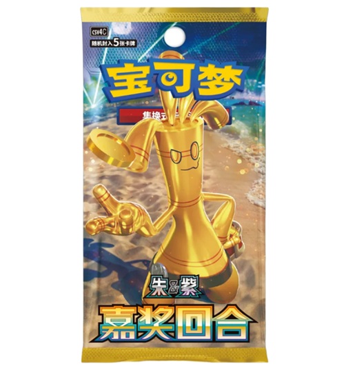 Pokémon CSV4C Bonus Round Busta Slim (Busta 5 Carte) CHI-S