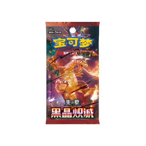 Pokémon CSV5C Dark Crystal Blaze (Busta 6 Carte) CHI-S