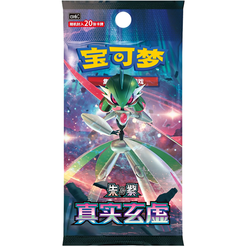 Pokémon CSV6C True Mistery (Busta 6 Carte) CHI-S