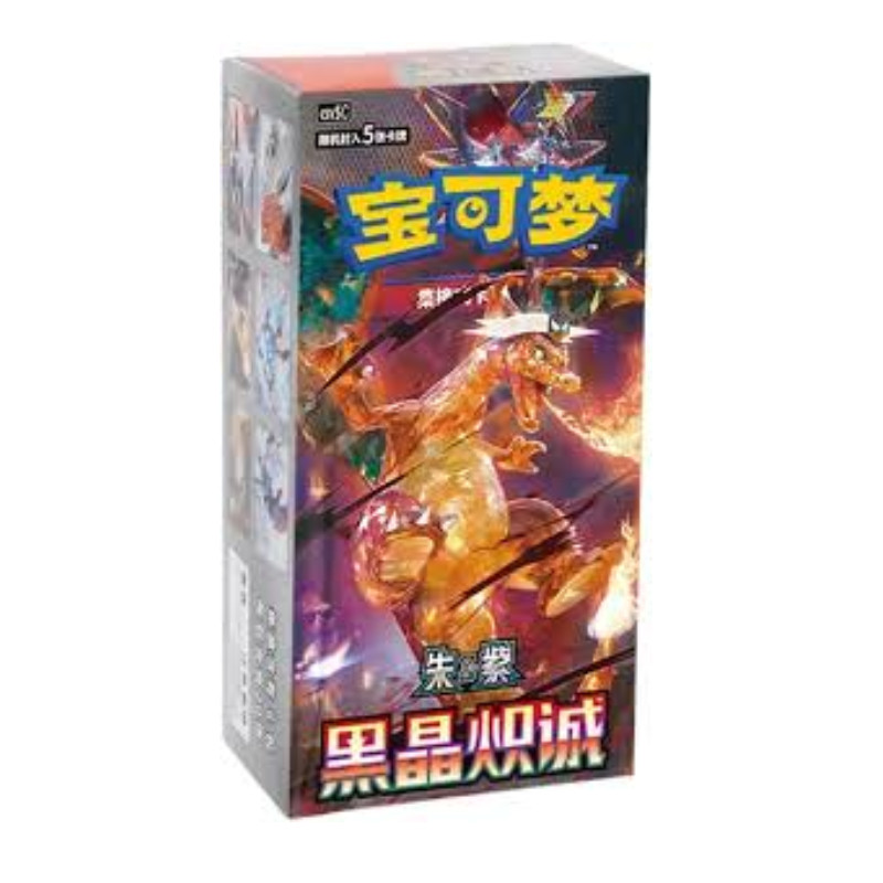 Pokémon CSV5C Dark Crystal Blaze Slim Box (Box 15 Buste) CHI-S