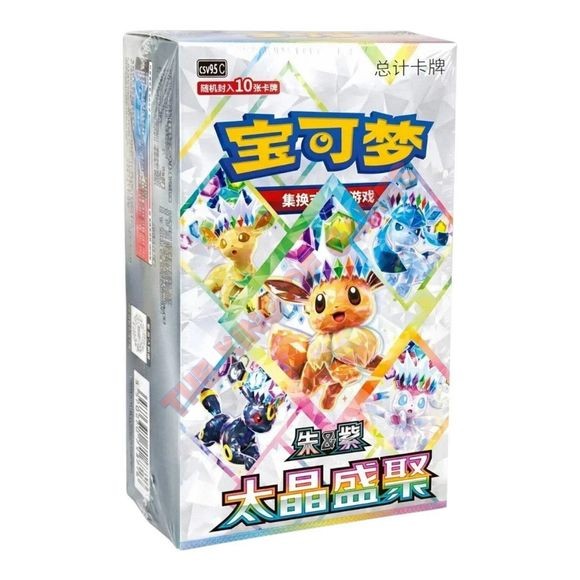 Pokémon csv9.5C Terastal Gathering Box (Box 10 Buste) CHI-S