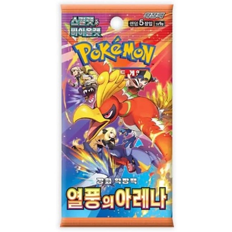 Pokémon sv9a Heat Wave Arena Busta (Busta 5 Carte) KOR