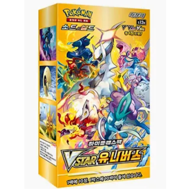 Pokémon s12a VStar Universe Box (Box 10 Buste) KOR