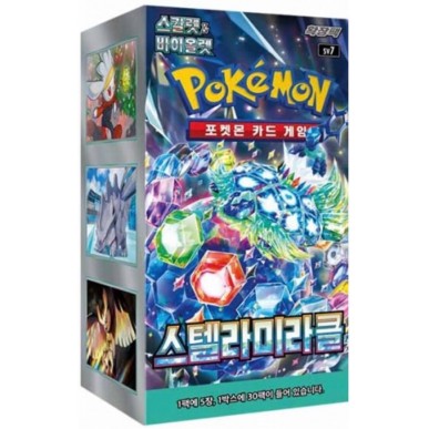 Pokémon sv7 Stellar Miracle Box (Box 30 Buste) KOR