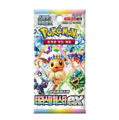 Pokémon sv8a Terastal Festival ex Busta (Busta 10 Carte) KOR
