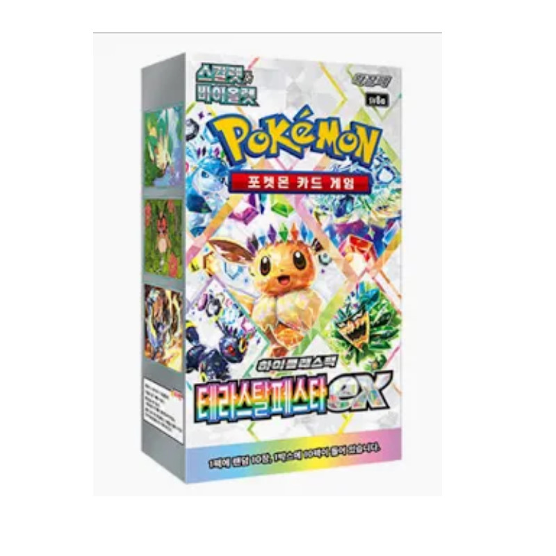 Pokémon sv8a Terastal Festival ex Box (Box 10 Buste) KOR
