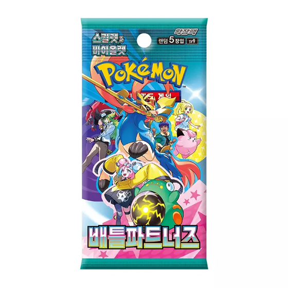 Pokémon sv9 Battle Partners Busta (Busta 5 Carte) KOR