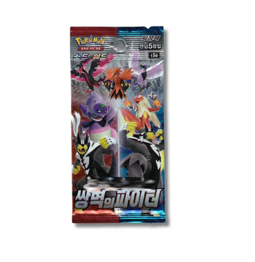 Pokémon s5a Matchless Fighters Busta (Busta 5 Carte) KOR