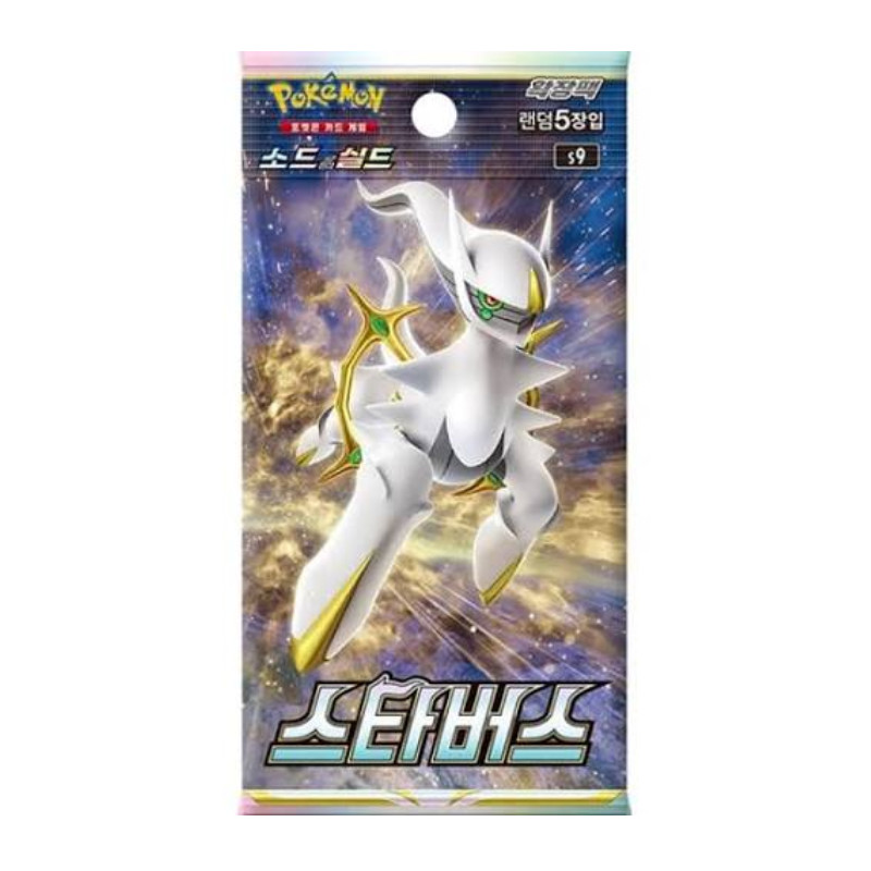 Pokémon s9 Star Birth Busta (Busta 5 Carte) KOR