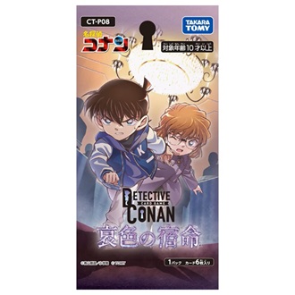 Detective Conan Card Game CT-P08 Sad Fate (Busta 6 Carte) JPN