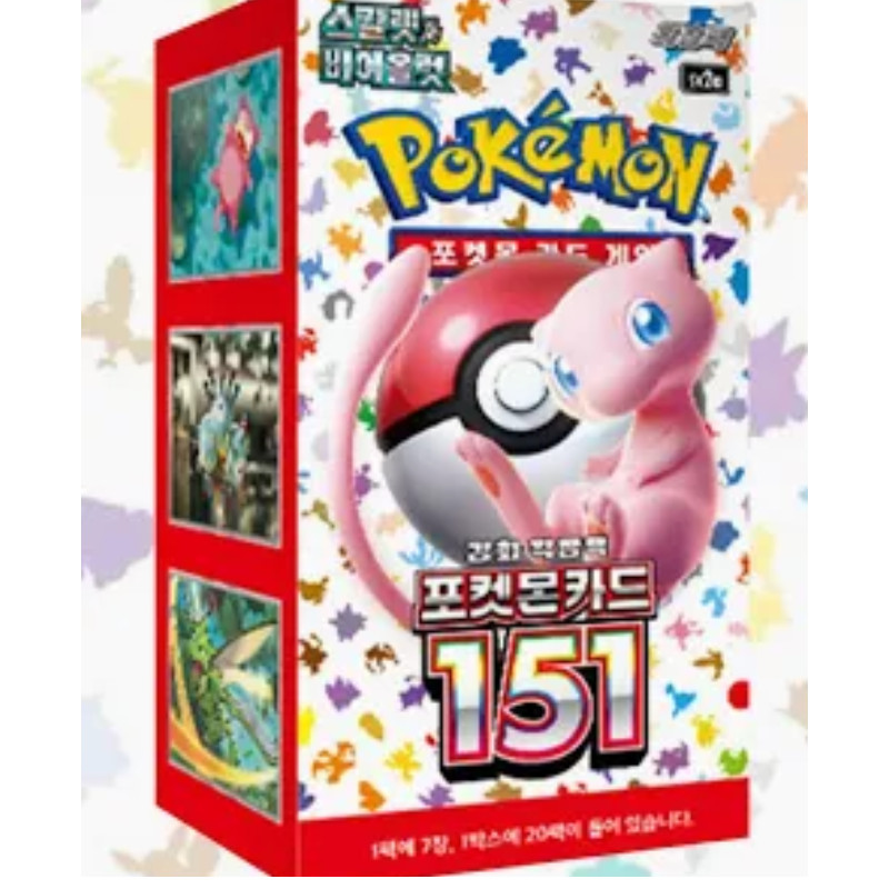 Pokémon sv2a 151 Box (Box 20 Buste) KOR