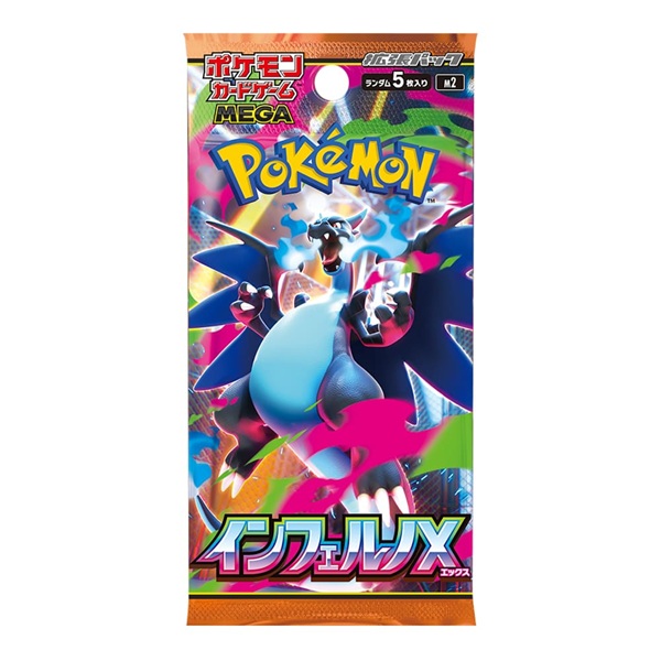 Pokémon M2 Inferno X Busta (Busta 5 Carte) JPN
