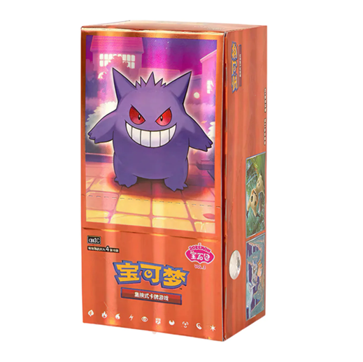 Pokémon CBB3C Gem Pack Vol.3 Box (Box 18 Buste) CHI-S