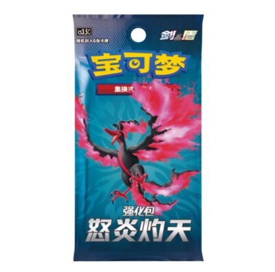 Weiß Schwarz - Avatar The Last Airbender (Box 16 Buste) ENG